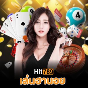 hit789 เล่นฮานอย