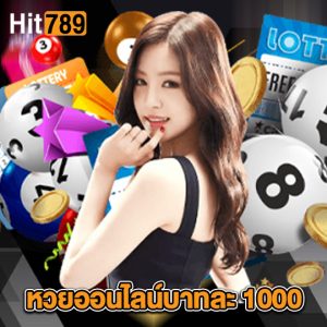 hit789 หวยออนไลน์บาทละ 1000