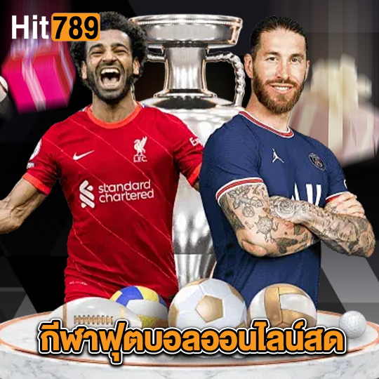 hit789 กีฬาฟุตบอลออนไลน์สด