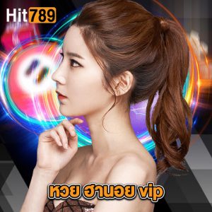 hit789 หวย ฮานอย vip